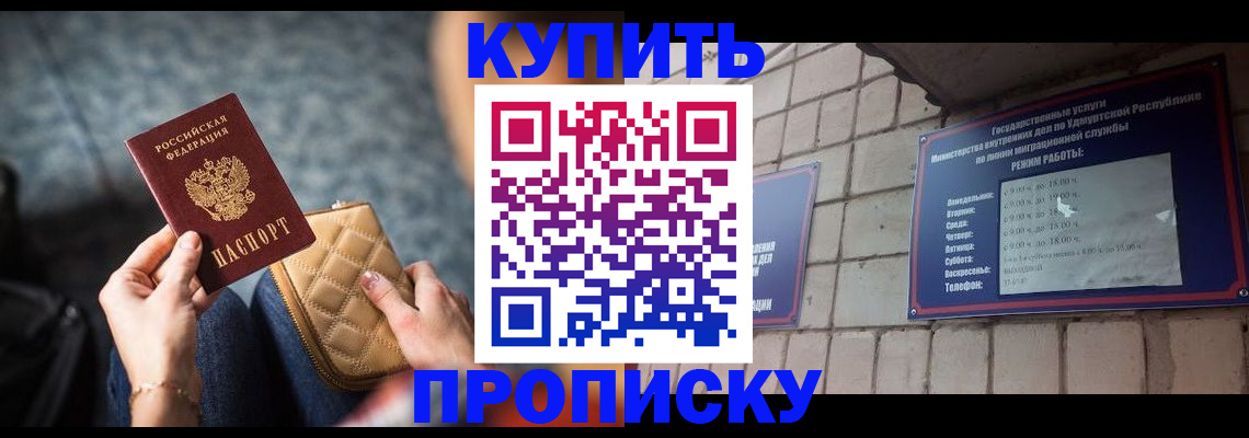 регистрация для дет. сада в Назарово